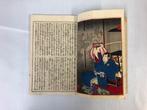 Meiji Theaterpanorama: Kabuki Shinpo-collectie, Tales of