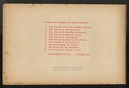 Marten Toonder - Tom Poes & Heer Bommel D.A.V.I.D. deel 9 -, Boeken, Stripverhalen