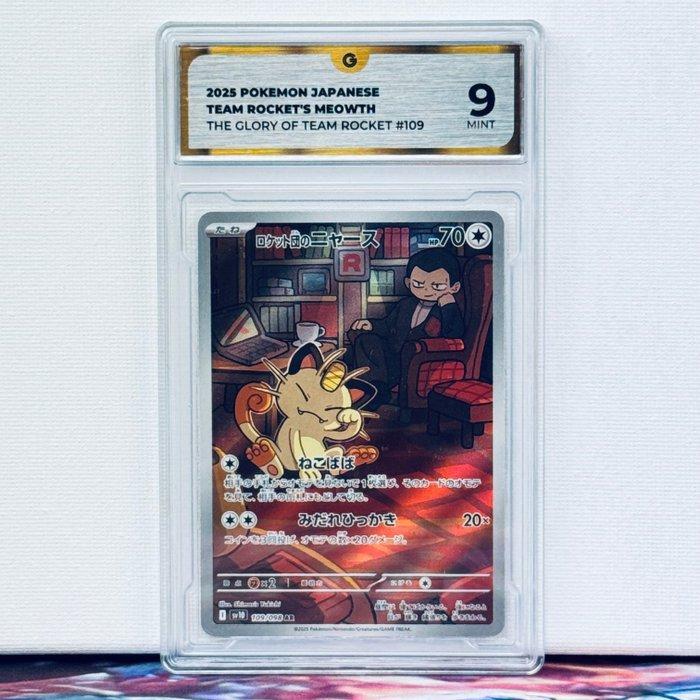 Pokémon Graded card - Team Rockets Meowth #109 - Pokémon -, Hobby en Vrije tijd, Verzamelkaartspellen | Pokémon