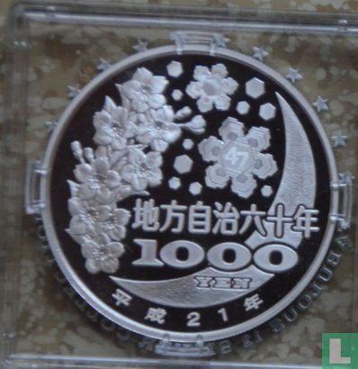 Japan 1000 yen 2009 (PROOF - jaar 21) Nagano Prefecture, Postzegels en Munten, Munten | Azië, Losse munt, Goud, Zilver, Verzenden