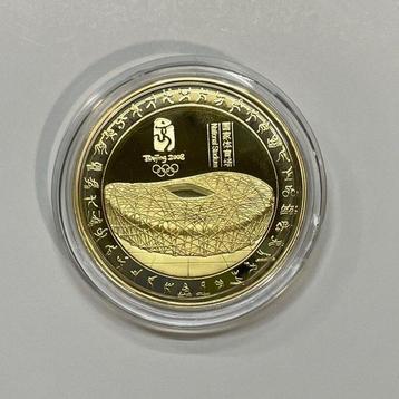 2008 Beijing Olympic Games National Stadium Commemorative