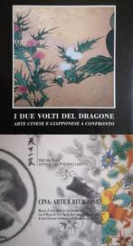 Twee zeer zeldzame boeken Chinese kunst  (Zonder