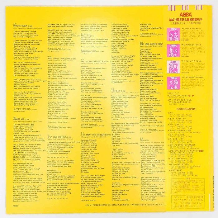 ABBA - Dancing Special - Yellow Transparent vinyl -, Cd's en Dvd's, Vinyl Singles