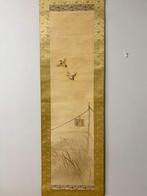 Hoogwaardig antiek schilderij - Herfst gemaakt door Murayama