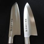 Noshu Masamune  - Keukenmes - Santoku multi-purpose