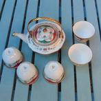 Lancel (Paris) - Ensemble de tasses à thé (6) - Maebata -