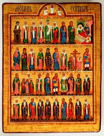 Icône - Icône orthodoxe russe « Menaion de mai », bois,