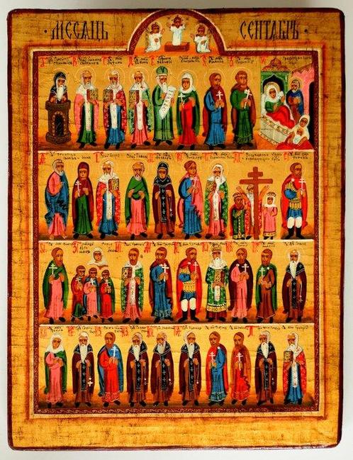 Icône - Icône orthodoxe russe « Menaion de mai », bois,, Antiek en Kunst, Antiek | Boeken en Manuscripten