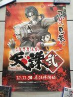 Sony - Playstation 2 (PS2) - Official Promo Poster Tenchu 2, Nieuw