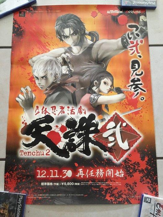 Sony - Playstation 2 (PS2) - Official Promo Poster Tenchu 2, Games en Spelcomputers, Spelcomputers | Overige Accessoires