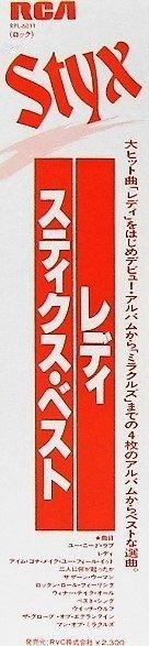 Styx - Best Of Styx / Great Only Japan Special Release - LP, Nieuw in verpakking