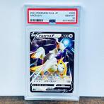 Pokémon Graded card - Arceus V - Battle Master Deck #009 -, Nieuw