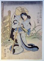 yakusha-e - Toyokuni ll 1777-1835 - Japan - Edo Periode