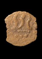Judaeaans Brons Prutah getroffen door Herodes I De Grote, Antiek en Kunst