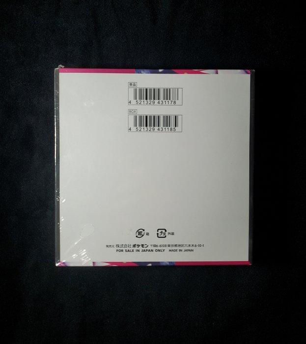 Pokémon - 1 Booster box - M1S Mega Symphonia Booster Box, Hobby & Loisirs créatifs, Jeux de cartes à collectionner | Pokémon