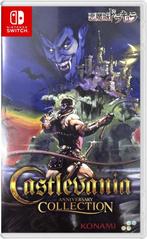 Castlevania Anniversary Collection - ASIA (Nieuw), Games en Spelcomputers, Ophalen of Verzenden, Nieuw
