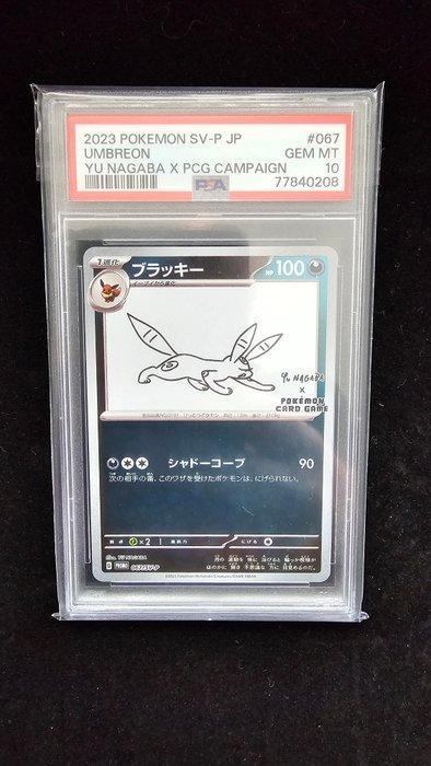 Pokémon Graded card - UMBREON - YU NAGABA X PCG CAMPAIGN -, Hobby & Loisirs créatifs, Jeux de cartes à collectionner | Pokémon