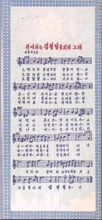 “Hijs de rode vlag hoog” (lijst optie, Militaria | Algem, Verzamelen, Verzenden