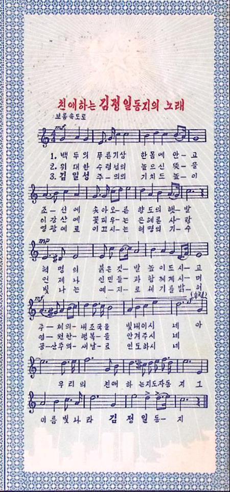 “Hijs de rode vlag hoog” (lijst optie, Militaria | Algem, Verzamelen, Militaria | Algemeen, Verzenden