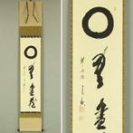 Enso  Mujinzo with Original Box (Tomobako) - Nishigaki