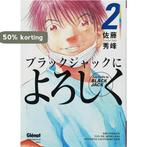 Kronieken van de afdeling interne geneeskunde / Say hello to, Boeken, Verzenden, Zo goed als nieuw, S. Sato