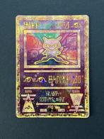 Pokémon - 2 Card - ANCIENT MEW PROMO WOTC + MEWTWO PROMO, Nieuw