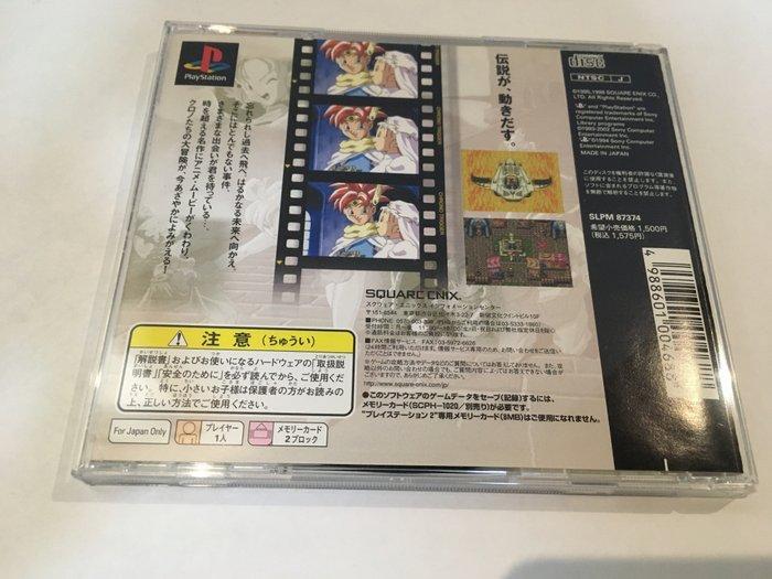 Sony - Playstation 1 (PS1) - Chrono Trigger Japanese, Games en Spelcomputers, Spelcomputers | Overige Accessoires