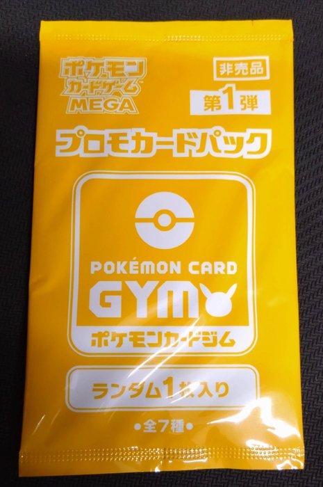 Pokémon - 20 Verzegelde kaart, Hobby & Loisirs créatifs, Jeux de cartes à collectionner | Pokémon