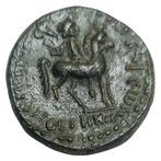 Lydie, Mostene. Claudius I (41-54 AD) and Agrippina II. Æ