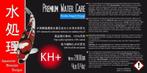 Premium Water Care KH+ 2000 gram (Benodigdheden)