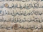 Unknown - Quran - Seljuk Turkey - 1080