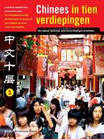 Chinees in tien verdiepingen 9789087281441 Inez Kretzschmar, Verzenden, Inez Kretzschmar