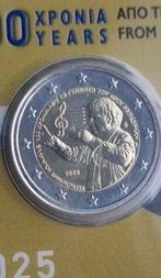 Griekenland. 2 Euro 2014/2025 (3 coincards) (Zonder