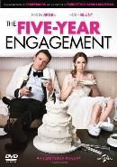 Five-year engagement op DVD, CD & DVD, DVD | Comédie, Verzenden