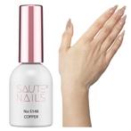 SAUTE Nails Koper Glitter UV/LED Gellak 8ml. - S148 Copper, Nieuw, Make-up, Verzenden