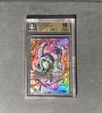 Bandai - 1 Graded card - Dragon Ball - Frieza 0033503299, Nieuw