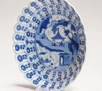 Bord - Kangxi Blue and WHite Plate Yuan Style Landscape -