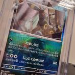 Pokémon Graded card - Noctali 092/187 Carte promo, Foil -