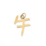 Gouden hanger van Chinees horoscoop teken; Paard, Ophalen of Verzenden