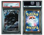 Pokémon - 1 Graded card - Houndoom- sv6a #066 Illustration, Nieuw