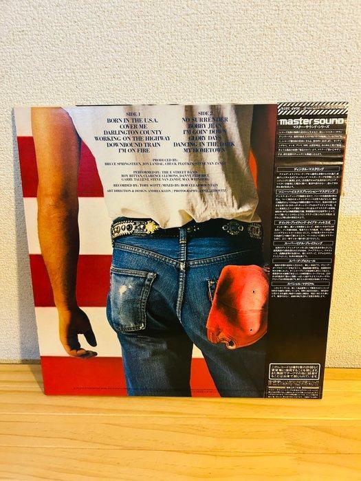 Bruce Springsteen - Born in the U.S.A. - Vinylplaat -, Cd's en Dvd's, Vinyl Singles