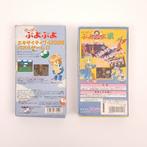 Nintendo / Compile - Super Famicom (Japanese SNES) - Puyo, Nieuw