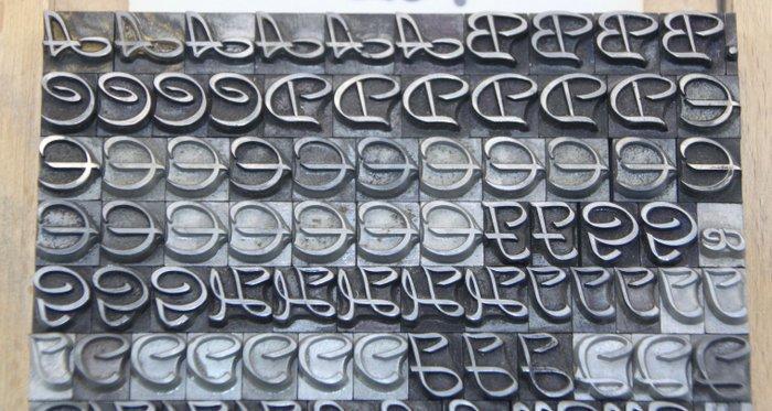 Drukblokken - een letterbak met een volledig alfabet 28 punt, Antiquités & Art, Antiquités | Assiettes décoratives & Carrelages