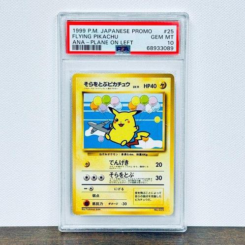 Pokémon Graded card - Flying Pikachu - Ana Plane on Left -, Hobby & Loisirs créatifs, Jeux de cartes à collectionner | Pokémon