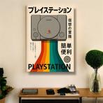 Makayhos - [Canvas] PlayStation One – The Beginning of the