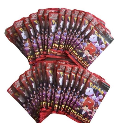 Pokémon - 60 Booster pack - Team Rockets Glory - Scarlet &, Hobby en Vrije tijd, Verzamelkaartspellen | Pokémon