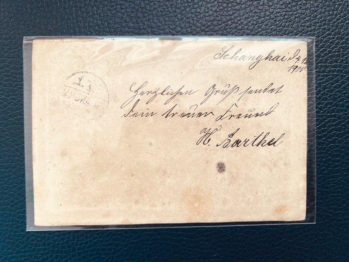 China 1900/1900 - Qing voorafbetaalde postkaart verzonden, Postzegels en Munten, Postzegels | Azië