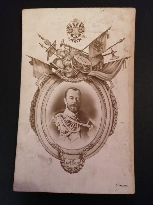 Russie - Tsar Nicolas de Russie, 60 cartes postales de 1883, Collections, Cartes postales | Étranger