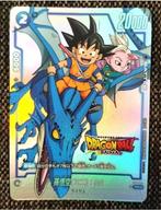 Bandai - 7 Card - Dragon Ball - Goku (Kid) Carte promo, Foil, Nieuw