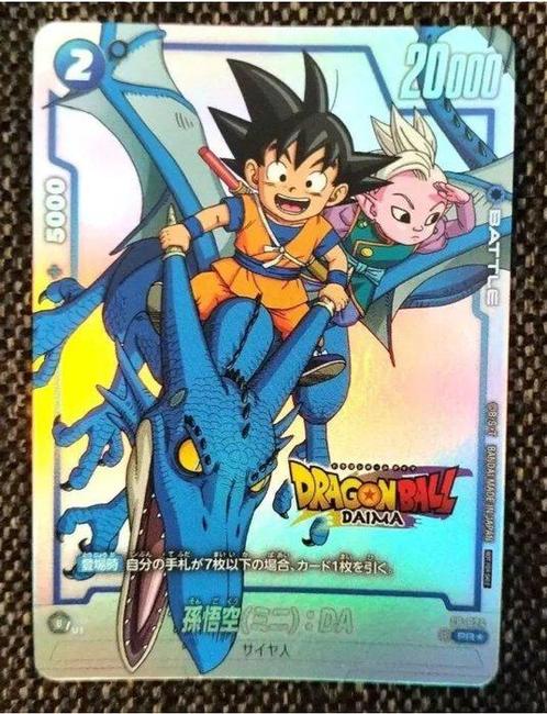 Bandai - 7 Card - Dragon Ball - Goku (Kid) Carte promo, Foil, Verzamelen, Overige Verzamelen